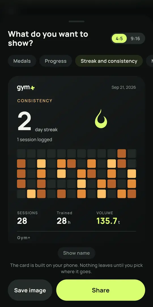 شاشة Gym+: بطاقة المشاركة